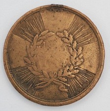 Napoleonic Wars Medal 1813