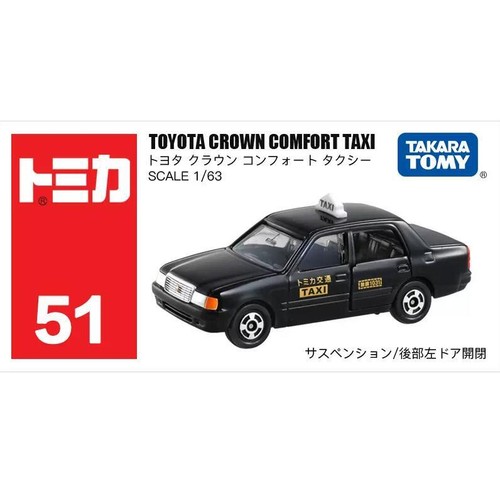 Takara tomy tomica toyota - 51,