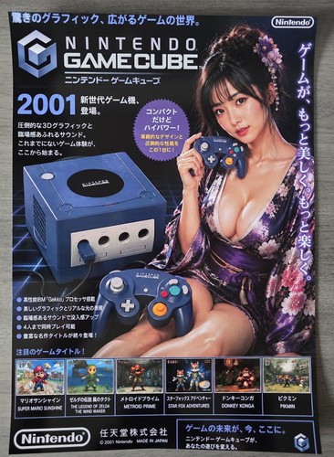 Nintendo gamecube retro - nintendo, a3