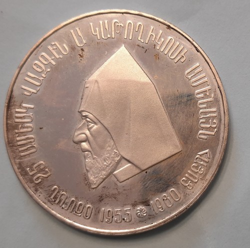 Vazken silver jubilee - i,
