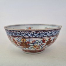 Antique 18thC Chinese Famille