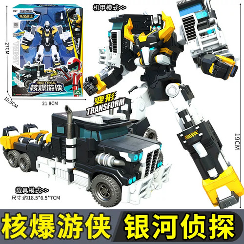 Tobot galaxy detectives - tobot,