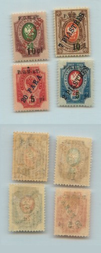 Russia levant 1917 50 - 40,,