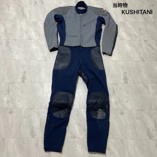 Kushitani racing suit overalls - suit,