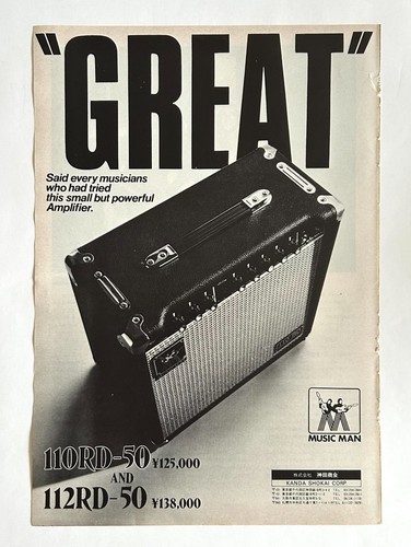 Music man 110rd - man, 112rd-50
