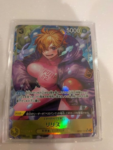 One piece card lilith op07 - piece,
