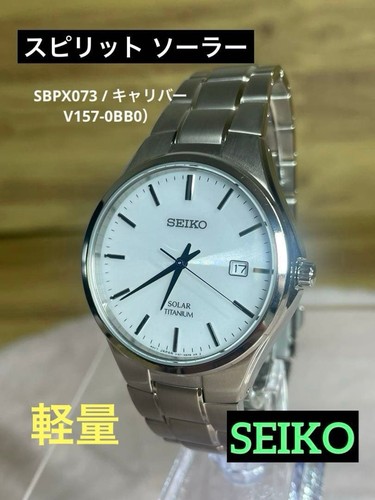 Excellent seiko spirit solar - excellent,