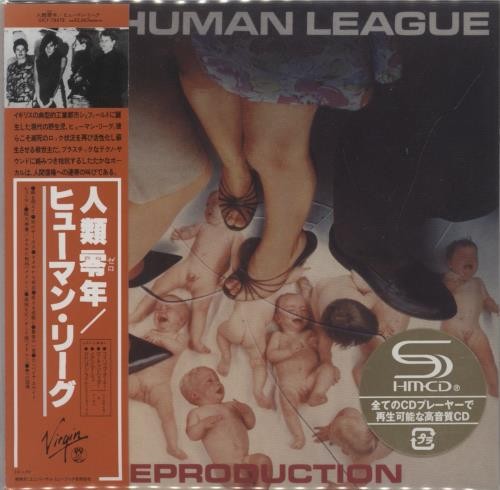 Human league reproduction - human,