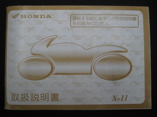 Owner manual honda - owner's, manual,