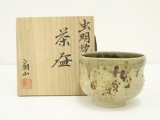 ys7342237; Mushimei ware moto Ogiyamazukuri tea bowl (same box) [road]