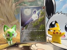 Litwick AR 100/086 Pokémon NM/MINT