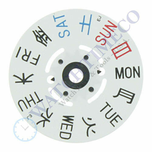 Seiko japanese kanji day wheel - japanese,