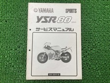 Used Yamaha YSR80 Service