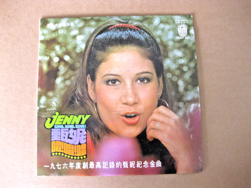Jenny tseng sing - jenny,