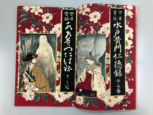 Yoshiiku japanese woodblock - yoshiiku,