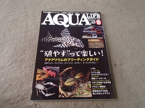 Monthly aqua life 2017 - monthly,