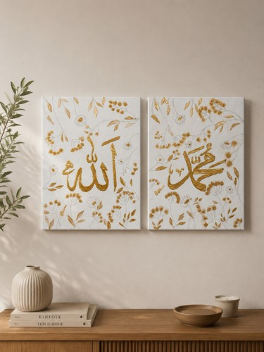 Islamic textured art canvas