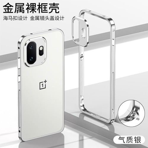 Luxury metal aluminum - luxury,