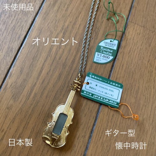 Orient japanese made rare - orient,