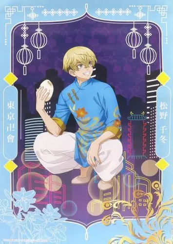 Tokyo revengers poster - b1,