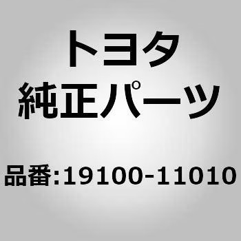 Toyota genuine parts - genuine,
