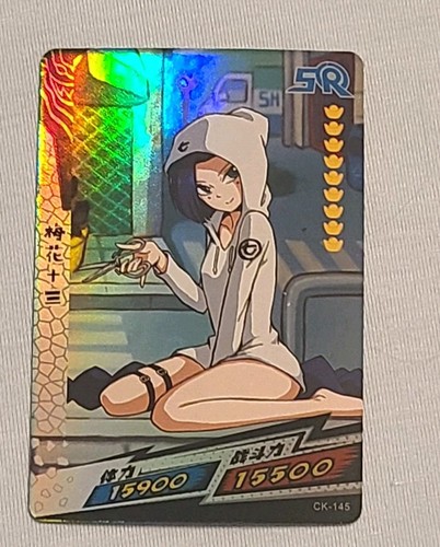 145 scissor seven ccg - sr,