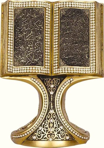 Truly stunning nazar dua - nazar, &
