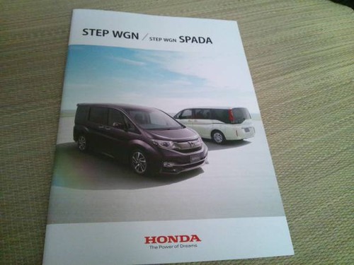 0824 honda step wagon spada - honda,