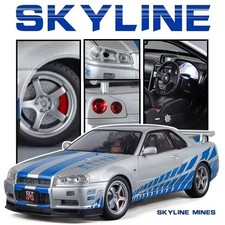 1/18 Nissan GT-R34 SKYLINE JDM