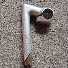 Vintage SR Custom Alloy Quill