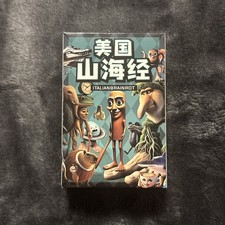 Tung Tung Tung Sahur Italian