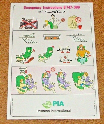 Pia pakistan international - pakistan,