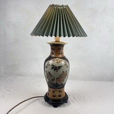 Asian Oriental Satsuma ginger