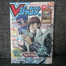 V JUMP 12/2019 w/Promo Card (Yu-Gi-Oh! / Captain Tsubasa / Z/X)　JAPAN