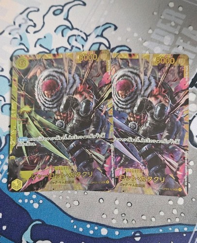 Charlotte katakuri op03 - charlotte, op03-123