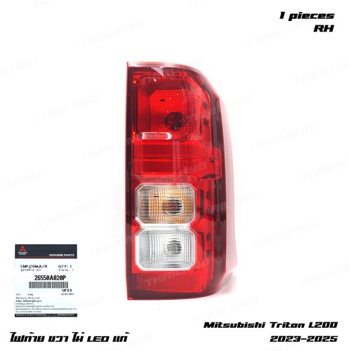 Fits mitsubishi triton l200 - triton,
