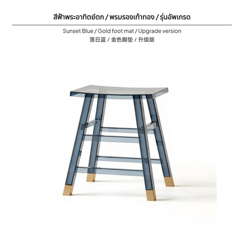 Transparent bar stool with - transparent,