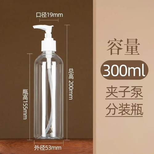 400ml empty plastic pump - 400ml,