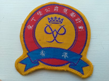 Vintage Duke of Edinburgh's