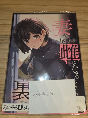 Adult hentai tsuma ga - .,