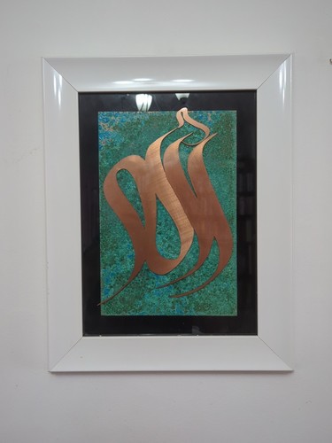 Wall art arabic calligraphy - art,