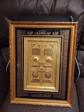 Islamic Artwork Kabah Door