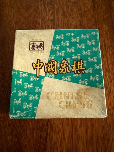 Vintage cart brand chinese - cart,