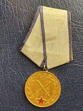 Romania - Medal for Military