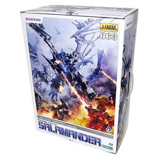 Zoids RZ-045 Salamander 12.2in