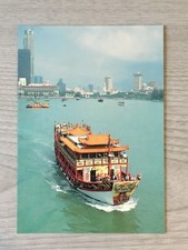 Imperial Chinese Junk Clifford