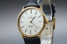 Vintage 1970s Omega