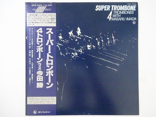 Trombones with masaru - masaru, imada