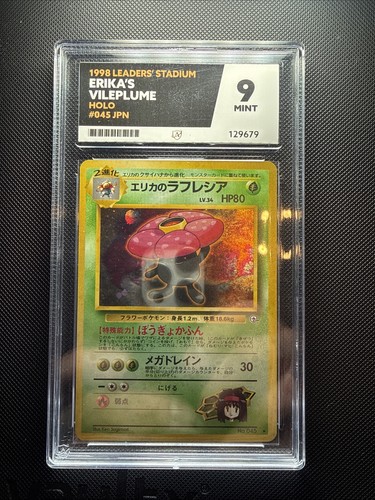 Erika vileplume no045 1998 - erika’s,