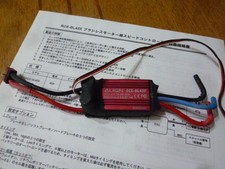Align RCE-BL45P 2S-6S 50A